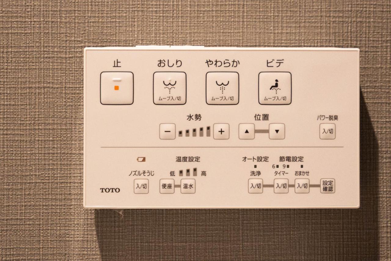 山house中津 最大10人 中津駅まで徒歩6分 梅田まで電車4分行ける！　 Apartment Osaka Exterior photo